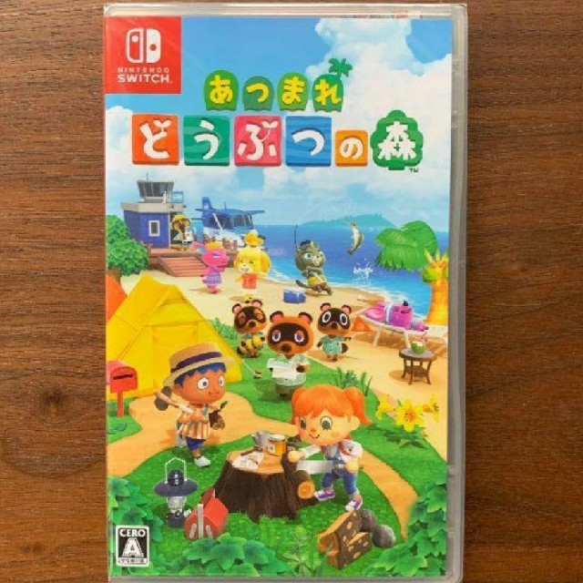 Nintendo switch あつまれどうぶつの森 ソフト 新品未開封品