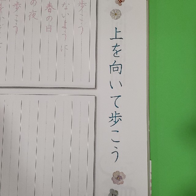 日経BP(ニッケイビーピー)の１カ月でラクラク♪女子力が上がる美文字練習帳 エンタメ/ホビーの本(住まい/暮らし/子育て)の商品写真