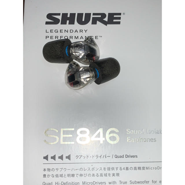 SHURE SE-846 CL-A & リケーブル