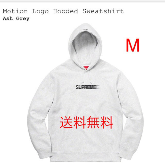 Supreme Motion Logo Hooded Sweat shirt