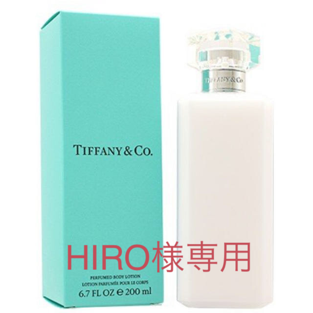 Tiffany&Co ティファニー 新品未使用 ボディローション200ml | フリマアプリ ラクマ