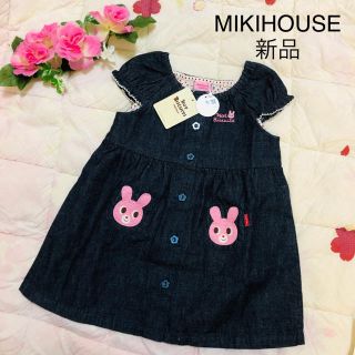 ミキハウス(mikihouse)の【新品】ミキハウス ホットビスケッツ デニムワンピース 90(ワンピース)