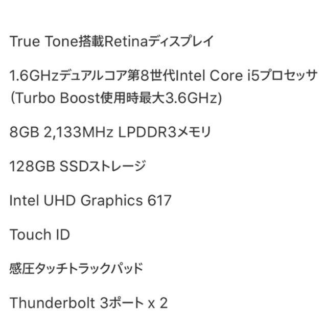 【ほぼ新品】MacBook Air 2019 スペースグレー 128GB