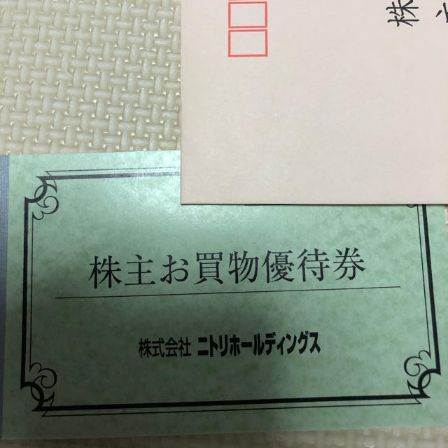 ニトリ(ニトリ)のニトリ　株主優待件　5枚 チケットの優待券/割引券(ショッピング)の商品写真