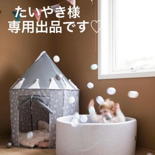 ボーネルンド(BorneLund)のたいやき様　専用出品です♡(ベビージム)