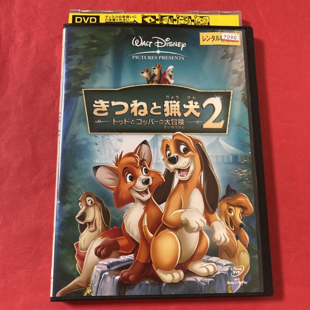 Dvd きつねと猟犬2 トッドとコッパーの大冒険 ディズニーの通販 By S Shop ラクマ
