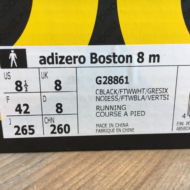 adidas(アディダス)のAdizero boston 8 スポーツ/アウトドアのランニング(シューズ)の商品写真