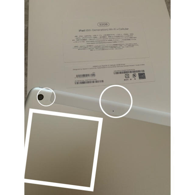 iPad 6  32GB シルバー 1