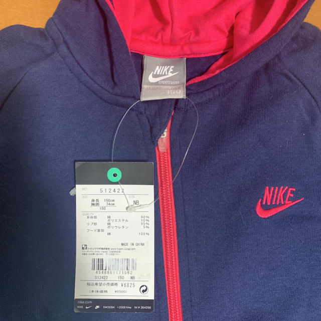 Nike Nike ナイキ女児パーカー150 160新品 中古2点セット 紺色 灰色の通販 By アラマル S Shop ナイキならラクマ Nike Nike ナイキ女児パーカー150 160新品 中古2点セット 紺色 灰色の通販 By アラマル S Shop ナイキならラクマ