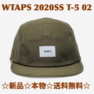 ダブルタップス(W)taps)の☆インボイス付☆モデル着用☆新品☆送料無料☆WTAPS 20SS☆T-5 02 (キャップ)