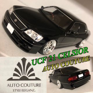 アオシマ(AOSHIMA)のNO.76  1/24 UCF21 セルシオ AUTO COUTURE(模型/プラモデル)