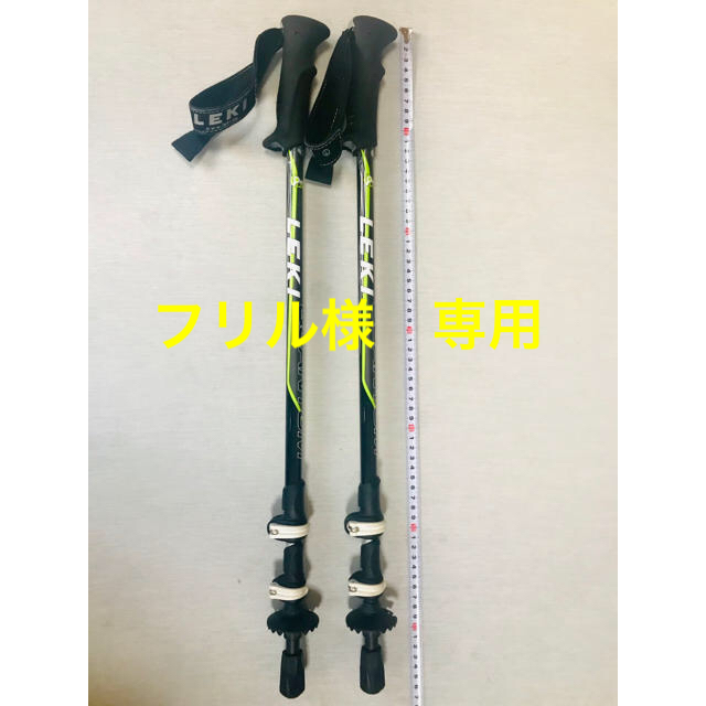 LEKI(レキ)のLEKIトレッキングポール　カムロック スポーツ/アウトドアのアウトドア(登山用品)の商品写真