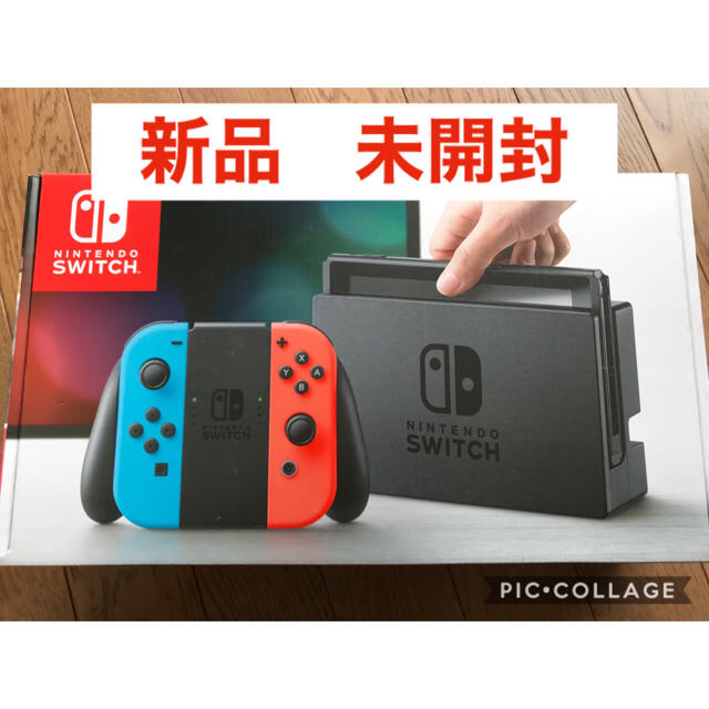 任天堂新品　未使用　未開封　Nintendo Switch ニンテンドースイッチ　本体