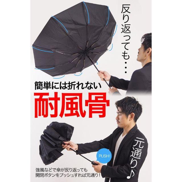 ワンタッチ開閉式大きな折り畳み傘 117 黒色の通販 By 村の便利屋さん S Shop ラクマ ワンタッチ開閉式大きな折り畳み傘 117 黒色の通販 By 村の便利屋さん S Shop ラクマ