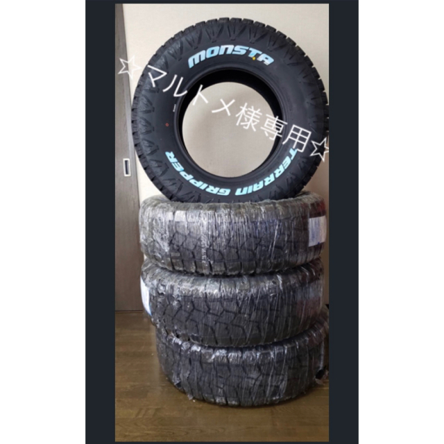 自動車/バイクmonstaタイヤ新品285/70R17,121/118R,  M＆S4本セット