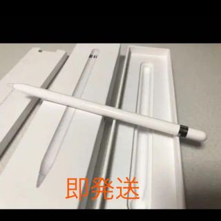 アップル(Apple)のApple pencil 第1世代　ジャンク品(タブレット)