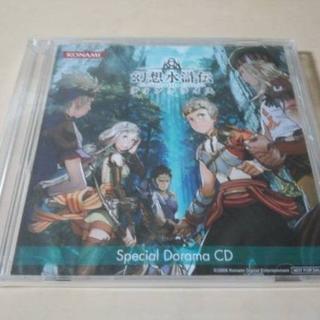 CD「幻想水滸伝ティアクライス スペシャルドラマCD」特典CD★(CDブック)