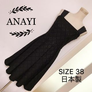 アナイ(ANAYI)のANAYI タック ドレス ワンピース(ひざ丈ワンピース)