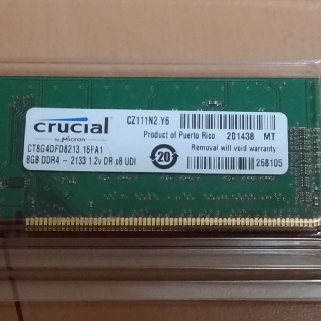 デスクトップメモリ　DDR4-2133  8GB×２枚 1