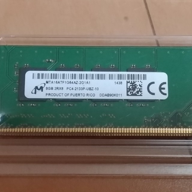 デスクトップメモリ　DDR4-2133  8GB×２枚 2