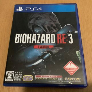 カプコン(CAPCOM)のバイオハザード re3 biohazard re:3 Z version(家庭用ゲームソフト)