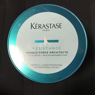 ケラスターゼ(KERASTASE)のケラスターゼ　業務用　フォルス(ヘアパック/ヘアマスク)