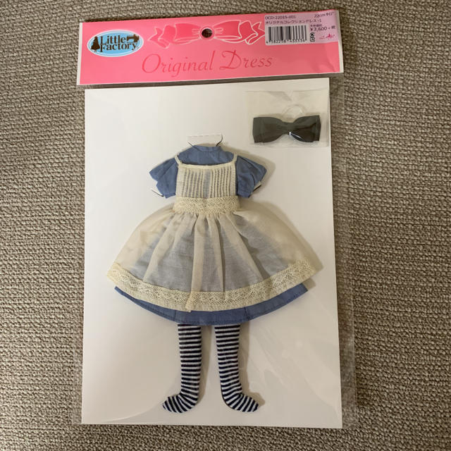 リカちゃんキャッスル　オリジナルドレス
