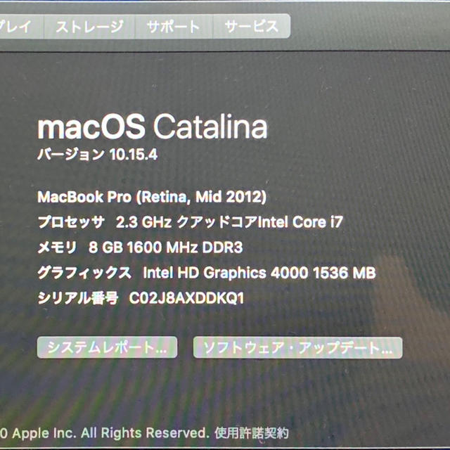 MacBook Pro (Retina, 15-inch, Mid 2012) 2