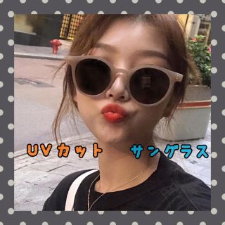 サングラス UVカット 紫外線対策 ブラウン(サングラス/メガネ)