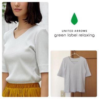 ユナイテッドアローズグリーンレーベルリラクシング(UNITED ARROWS green label relaxing)のgreen label relaxing ★ ワイドリブテレコVネックカットソー(カットソー(半袖/袖なし))