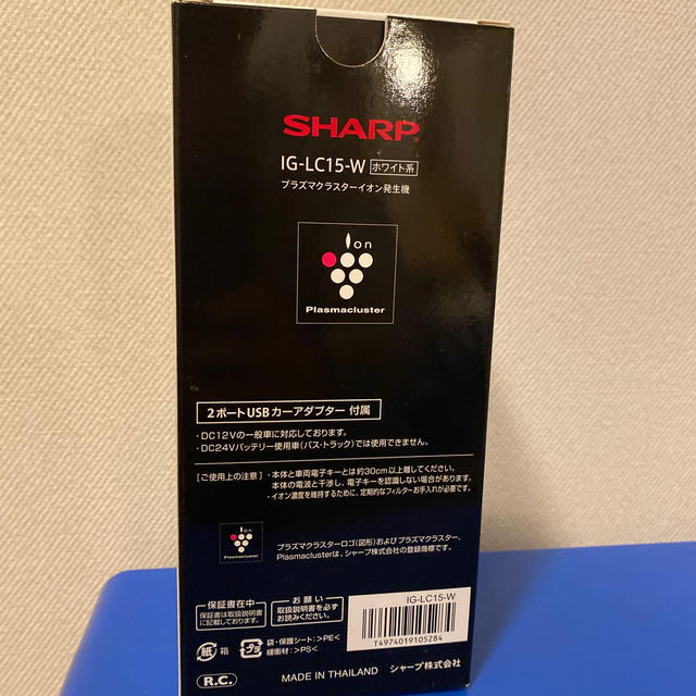 SHARP(シャープ)のnico様専用　プラズマクラスターイオン発生機　SHARP 車載用　ホワイト  自動車/バイクの自動車(車内アクセサリ)の商品写真