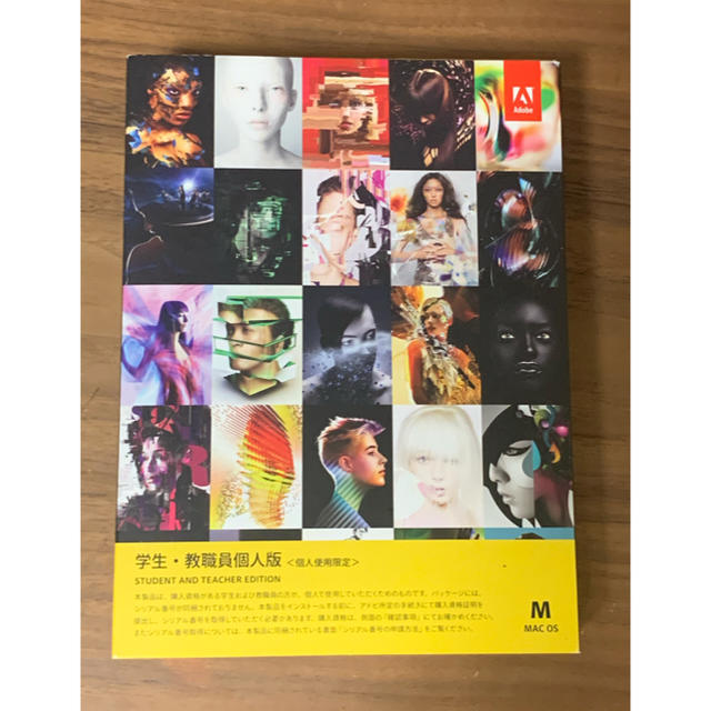 Adobe CS6 Master Collection Mac 正規品