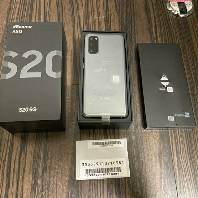 正規品安心保証 ほぼ新品 Galaxy S20 5G SC-51A Gray SIMフリー | www