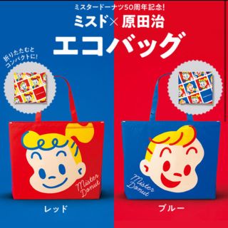 エコバッグ ミスド × 原田治 50周年記念限定(エコバッグ)