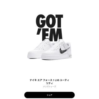 ナイキ(NIKE)のNIKE AIR FORCE 1 LV8 "BLACK SKETCH"(スニーカー)