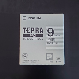 キングジム(キングジム)のKING JIM テプラPRO 9mm 透明ラベル 黒文字 カートリッジ 2個(オフィス用品一般)