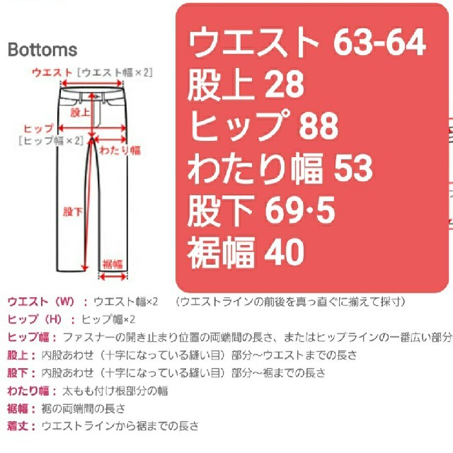 Levi's(リーバイス)のLEVI'S ブラウンデニム w519 W27L32 レディースのパンツ(デニム/ジーンズ)の商品写真