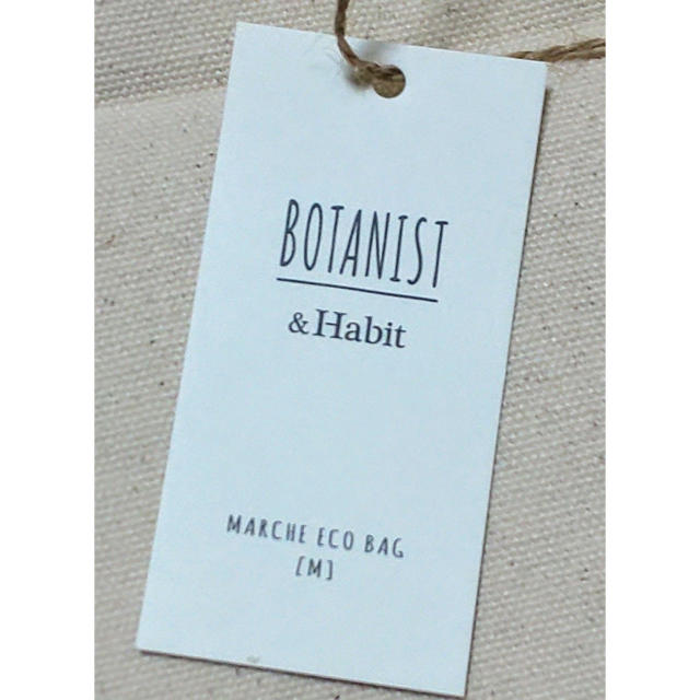 BOTANIST(ボタニスト)のボタニスト 数量限定ノベルティ マルシェエコバッグ レディースのバッグ(エコバッグ)の商品写真