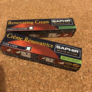 サフィール(Saphir)のサフィール　レノベイディングカラー　補修クリーム(その他)