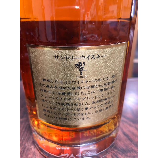 サントリー(サントリー)の響　SUNTORY ウイスキー  since 1899 食品/飲料/酒の酒(ウイスキー)の商品写真