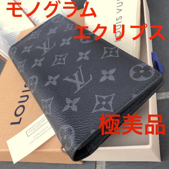 売切れ.入荷待】極美品 LOUIS VUITTON ネーム無 エクリプス 人気 - 長財布