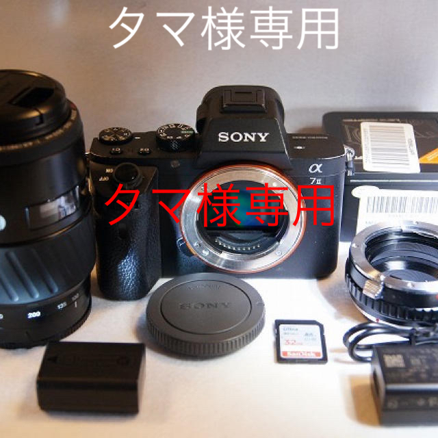 即使用可【フルサイズ】SONY α7Ⅱ＋オールドレンズセット