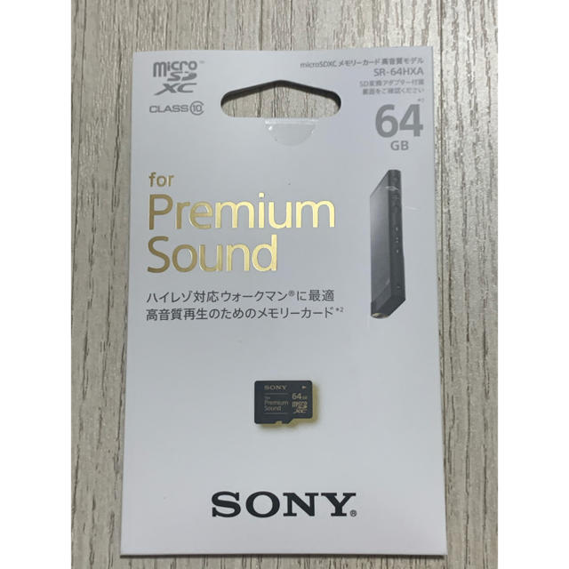 オーディオ機器SONY ソニー　sr-64hxa リコール対策品 新品 sdカード 64gb