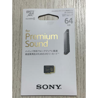 SONY ソニー　sr-64hxa リコール対策品 新品 sdカード 64gb