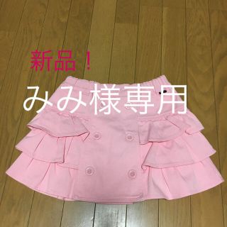 ジェニィ(JENNI)の新品！SISTER JENNI スカパン　160(スカート)