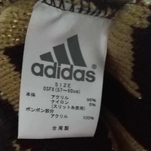 adidas(アディダス)のアディダスのニット帽 レディースの帽子(ニット帽/ビーニー)の商品写真