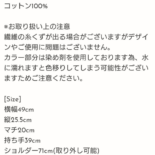 room306 CONTEMPORARY(ルームサンマルロクコンテンポラリー)のroom306contemporary☆2wayキャンパスバッグ レディースのバッグ(トートバッグ)の商品写真