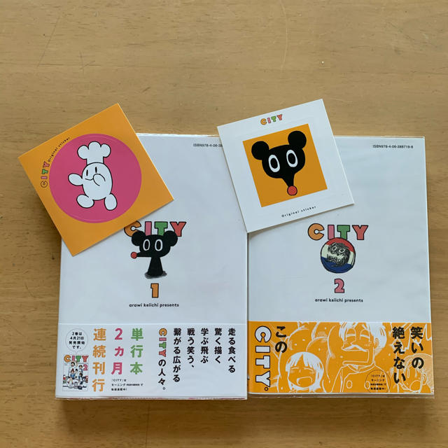 City 1 2巻 おまけのステッカー付き あらゐけいいち の通販 By Gin S Shop ラクマ City 1 2巻 おまけのステッカー付き あらゐけいいち の通販 By Gin S Shop ラクマ