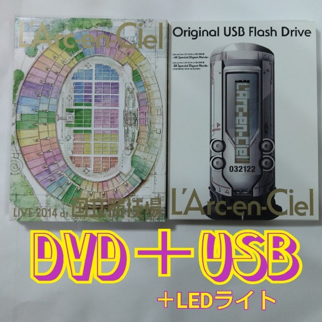 L'Arc～en～Ciel(ラルクアンシエル)の【L'Arc～en～Ciel 】LIVE 2014 at 国立競技場 エンタメ/ホビーのCD(ポップス/ロック(邦楽))の商品写真