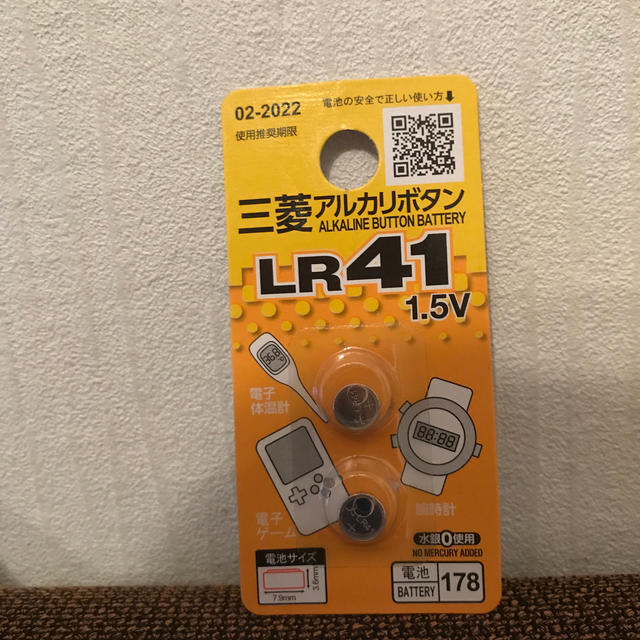 三菱(ミツビシ)の三菱　アルカリボタン　LR41 スマホ/家電/カメラのスマートフォン/携帯電話(その他)の商品写真